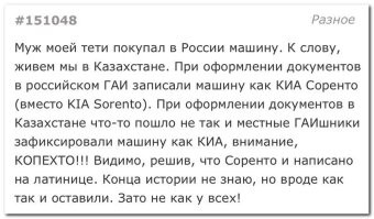 Скрины из соцсетей&nbsp;