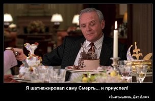 Один пытался договориться об отсрочке...