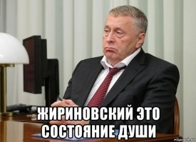 Партия ЛДПР презентовала на ПМЭФ нейросеть "Жириновский"