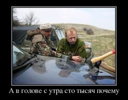 Демотиваторы