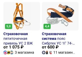 Я промальп, поэтому всякое пробовал. 

От веса зависит. 
Худеньким проще. 
Нагрузка меньше. :) 

Тут даже не в "висеть", а в рывке при срыве. 
Гасить скорость только поясом, это больно и травмоопасно. 

Да и не велика разница в цене, если попроще брать, для редких работ.