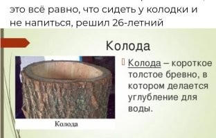 Курьер купил себе Lamborghini, воруя посылки от Amazon