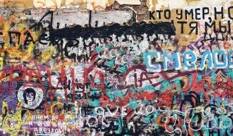 На это хоть смотреть можно, а обычно такие "художества"!