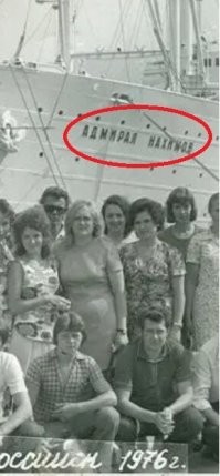 До катастрофы и гибели 423-х человек 10 лет.