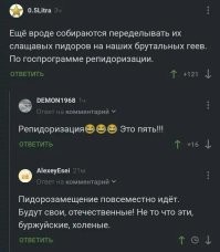 Евроинтегрировались: на Украине прошёл ЛГБТ-флешмоб в поддержку популярного на западе «месяца прайда»