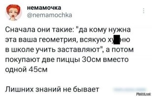 Люди разных профессий рассказали о своих бесполезных навыках