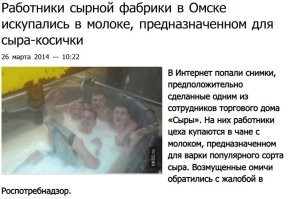 К сожалению такие уё@ки периодически всплывают в интернете...