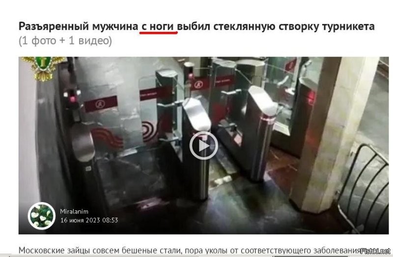 В Калининградской области пьяный турист из Москвы поджёг хозяина магазина, сделавшего ему замечание