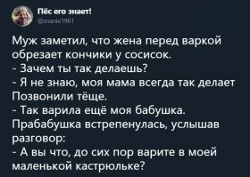 Комментарии и картинки из соцсетей. Свежак за 15 июня