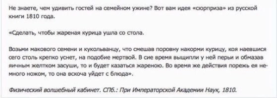 Комментарии и картинки из соцсетей. Свежак за 15 июня
