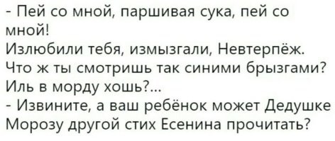 Комментарии и картинки из соцсетей. Свежак за 15 июня