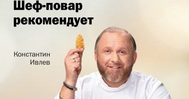 Конечно реклама, но изящная и креативная. И куда уж лучше, чем когда "очередное медиа-лицо в лоб рекламирует какой-нибудь фастфуд