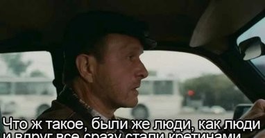 Без ДТП. Групповая разборка на дороге