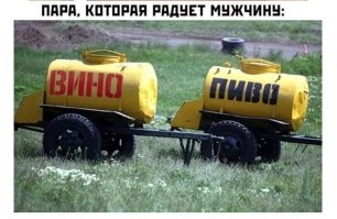 Тс-с-с! Это маскировка!