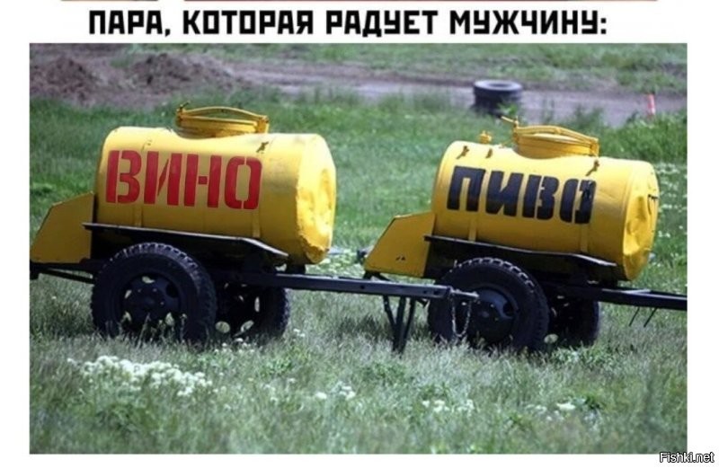 Тс-с-с! Это маскировка!
