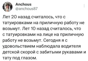 И что он от этого хреновей водит? А  ещё если учитывать что его пациенты вообще не видят из салона. Да и вообще, пациентам собственно пофиг, кто их в больницу везёт, лишь бы побыстрее и без эксцессов доехали.