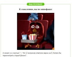 А вам слабо.