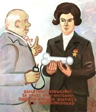 Вот эта награда ей больше подходит : :)