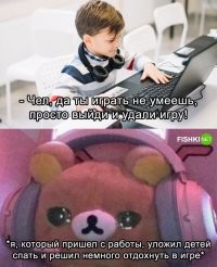 Подборка о геймерах для геймеров