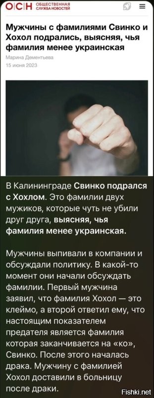 О политике и не только 4321