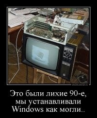 Молодость в лихие 90-е. С ностальгией о незабываемом времени