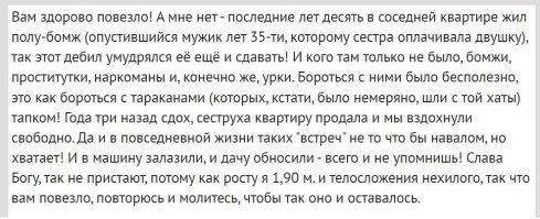 Отвечаю картинкой, потому как тут нашли спам!