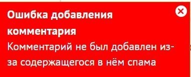 Отвечаю картинкой, потому как тут нашли спам!