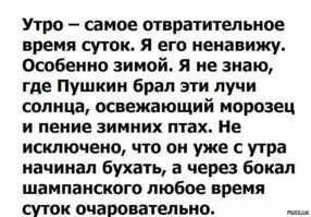 Алкопост на&nbsp;вечер этой пятницы