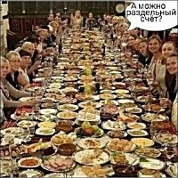"Какого чёрта парни должны платить?": молодой человек возмутился "тарелочницей", которая поела, а счёт за ужин принесли ему