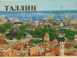 Интересные фотографии времен СССР