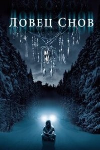 Книга - редкостная херня... Фильм - отличный!
