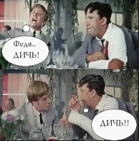 Вкусно и точка!