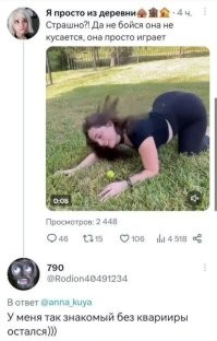 Пост, который по-настоящему прочувствуют лишь женщины: всё о подругах