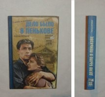 Спасибо тебе, добрый человек, что разрешил. Буду жить поживать и добра наживать. 
А тебе накось вот, книжку почитай для общего развития. А то так дураком и помрёшь...