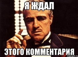 Комментарии и картинки из соцсетей. Свежак за 16 июня