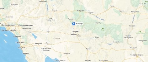 в штате Аризона