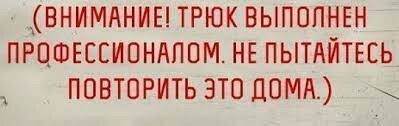 Красивый полёт "слепого" мотоциклиста