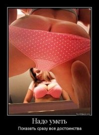 Реклама - двигатель...