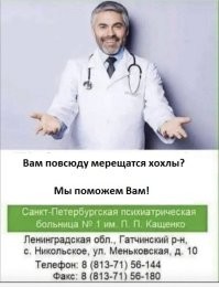 В Германии неадекват в футболке с неонацистской символикой подстрелил из арбалета прохожего