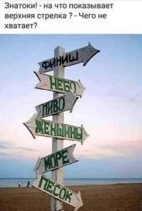 Фотоприколы и&nbsp;прикольные картинки