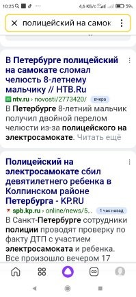 Так это известная история, по всем СМИ крутят.