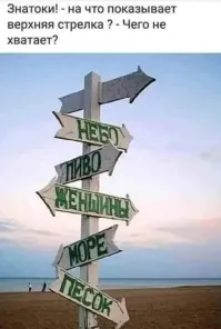 Фотоприколы и&nbsp;прикольные картинки