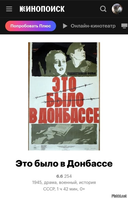 Не верно. Название "Донбасс" - Донецкий угольный бассейн - никак не привязан к "Украине" правилами написания. И в Советском Союзе писали именно "в", а не "на".