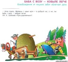 Кто Все? Нас тут живет 150 миллионов и уехавшие это капля в море. Так что не передергивайте - уехали единицы, а те, кто работает на иностранцев из этой "мухи" старательно раскручивают "слона". И слабодумающие подхватывают эту ложь даже не задумываясь, что если "в основном все бегут из России " то экономика и сфера услуг (включая ЖКХ, энергетику и т.д.) накрылась бы медным тазом ибо работать там было бы некому. А так, как экономика только оздоровлялась - сбежали "те, кто ни о чем".