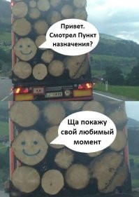 Новая фобия разблокирована