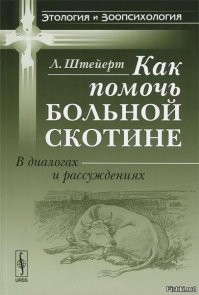 последняя грань перед отрезанем яиц..