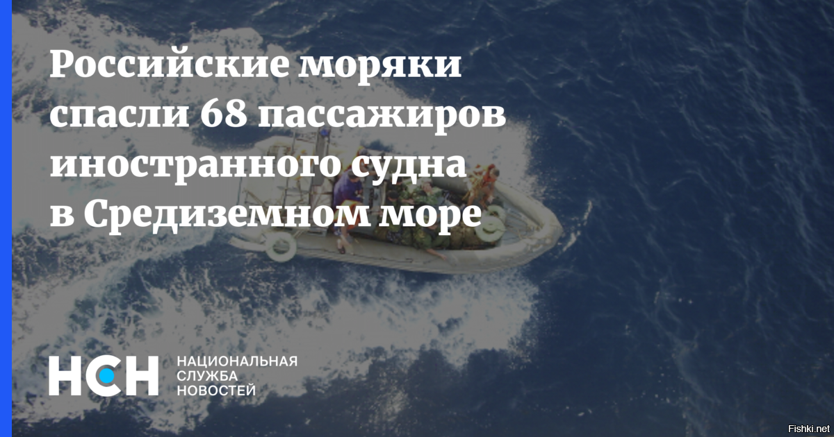 Проект средиземное море