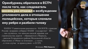 Полный список летних рейдов ГИБДД