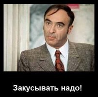 Первый и последний стакан