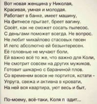 Наличие жены - это не проблема: идеальные девушки, порвавшие все шаблоны